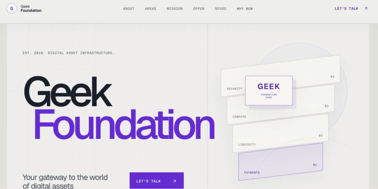 Geek Foundation website hero with a light editorial layout and four-layer infrastructure diagram.